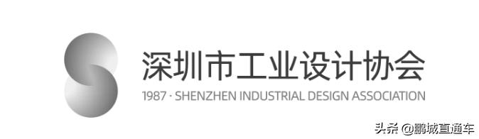 深圳市工业设计行业协会官网,深圳工业设计行业协会