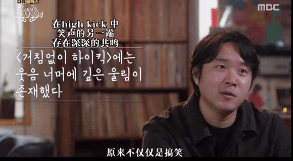 这部9.6分的顶级神剧,9.1分高能剧回归开局燃爆