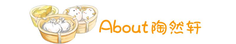 沙面早茶本地人推荐,沙面粤菜馆