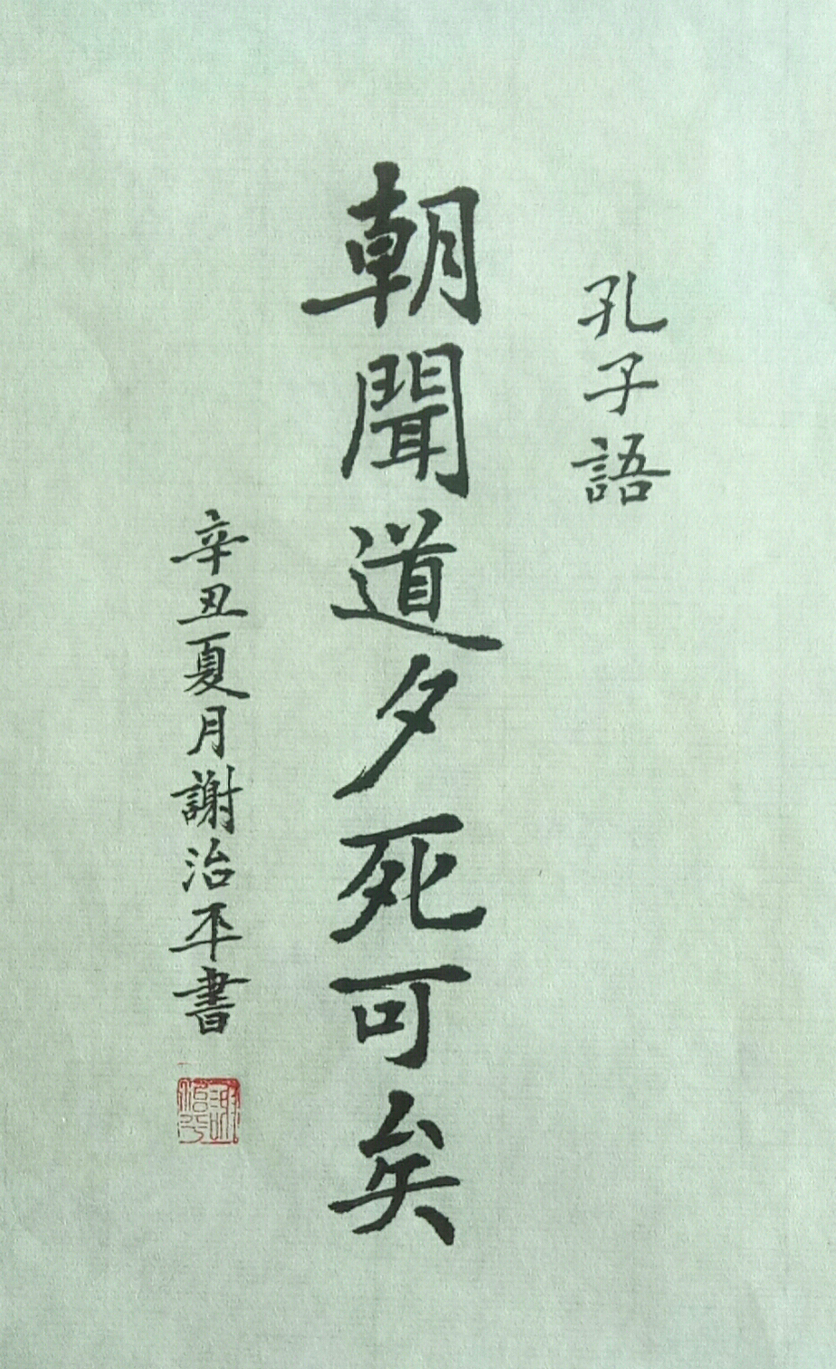 一画开天洪厚甜作品展,一画开天洪厚甜作品集