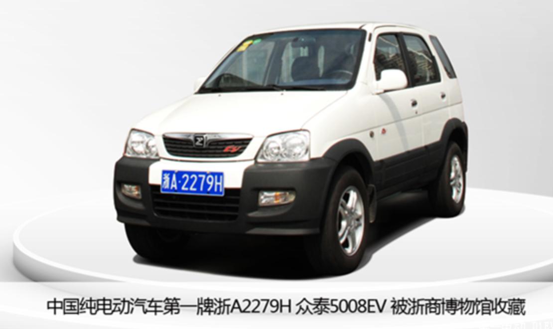 众泰起家历史,众泰山寨了哪些车型