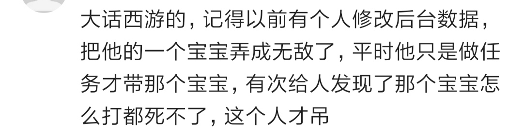 各位都遇见过什么游戏bug呢,各种游戏bug都是怎么发现的