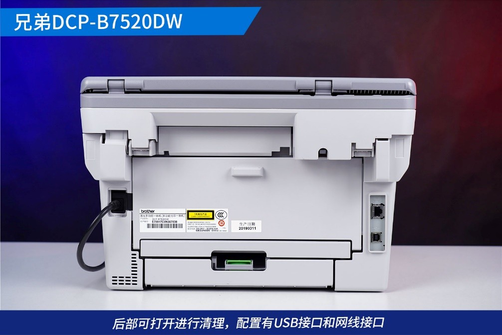 兄弟dcp-b7500d自动双面打印,兄弟打印机dcp-b7500w