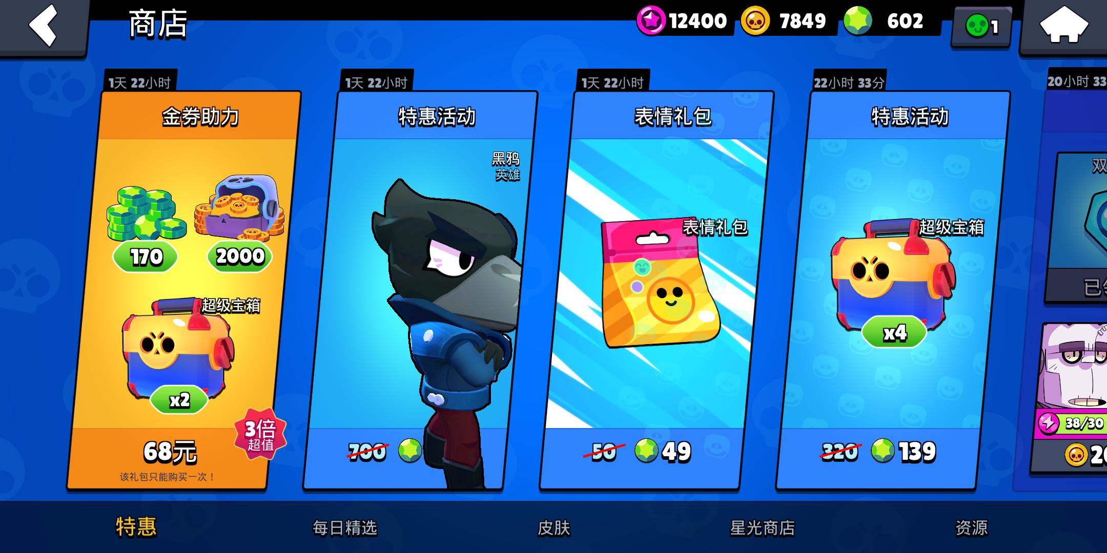 盘点荒野乱斗好玩的地图,休闲玩家玩的游戏