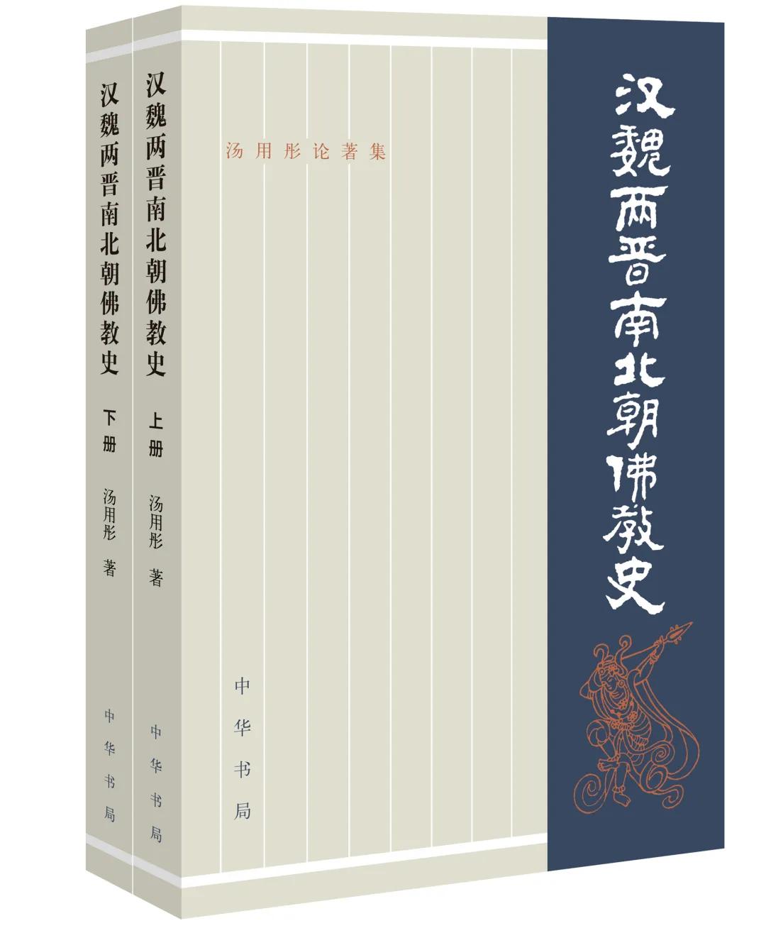 中华书局每周新书第47周,中华书局每周新书第27周