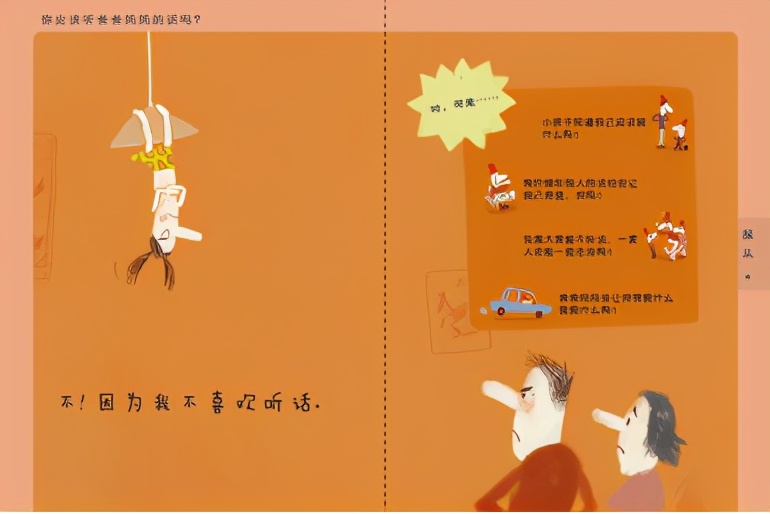 激励孩子提问的正确方法,每天培养孩子的启发式提问