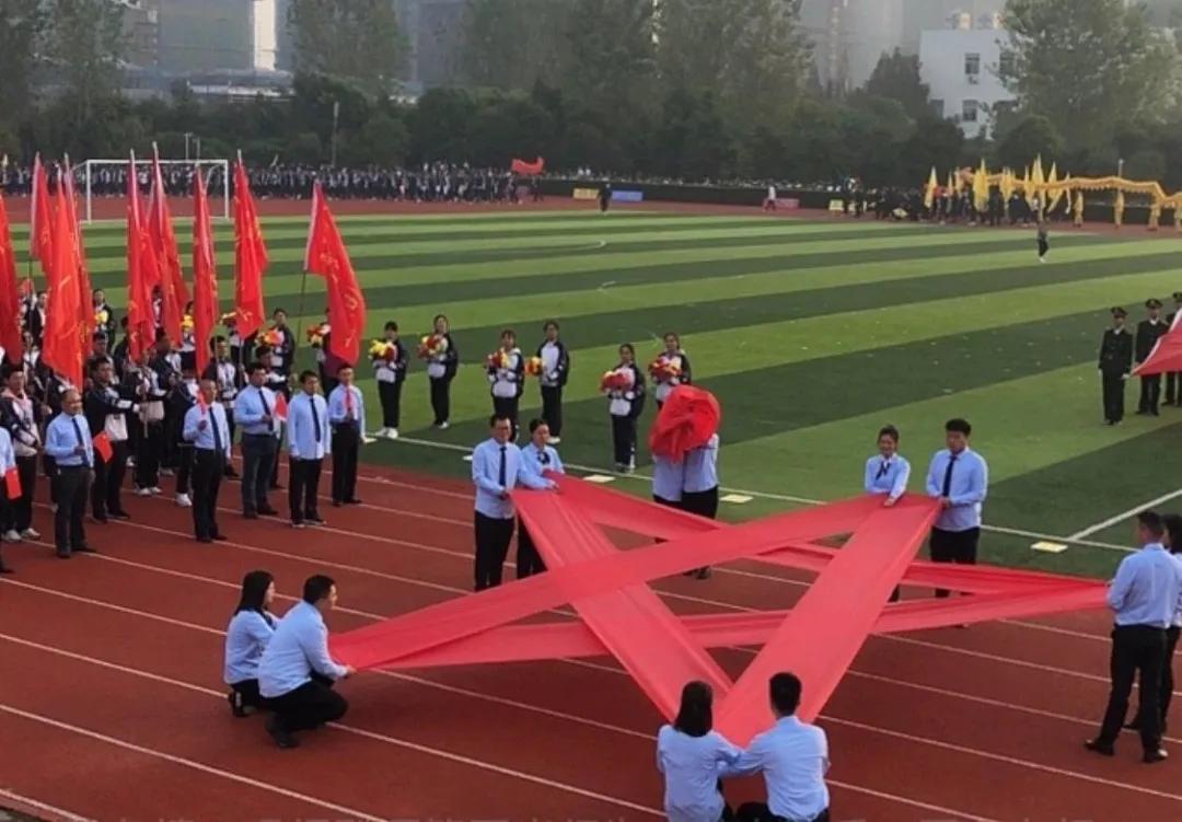 淮安中学举办2020年秋季田径运动会