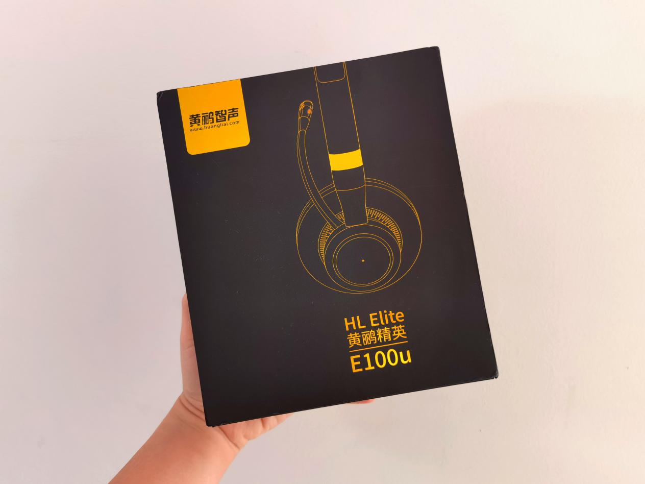 黄鹂智声E100u耳机评测：颜值、通话降噪我都有了