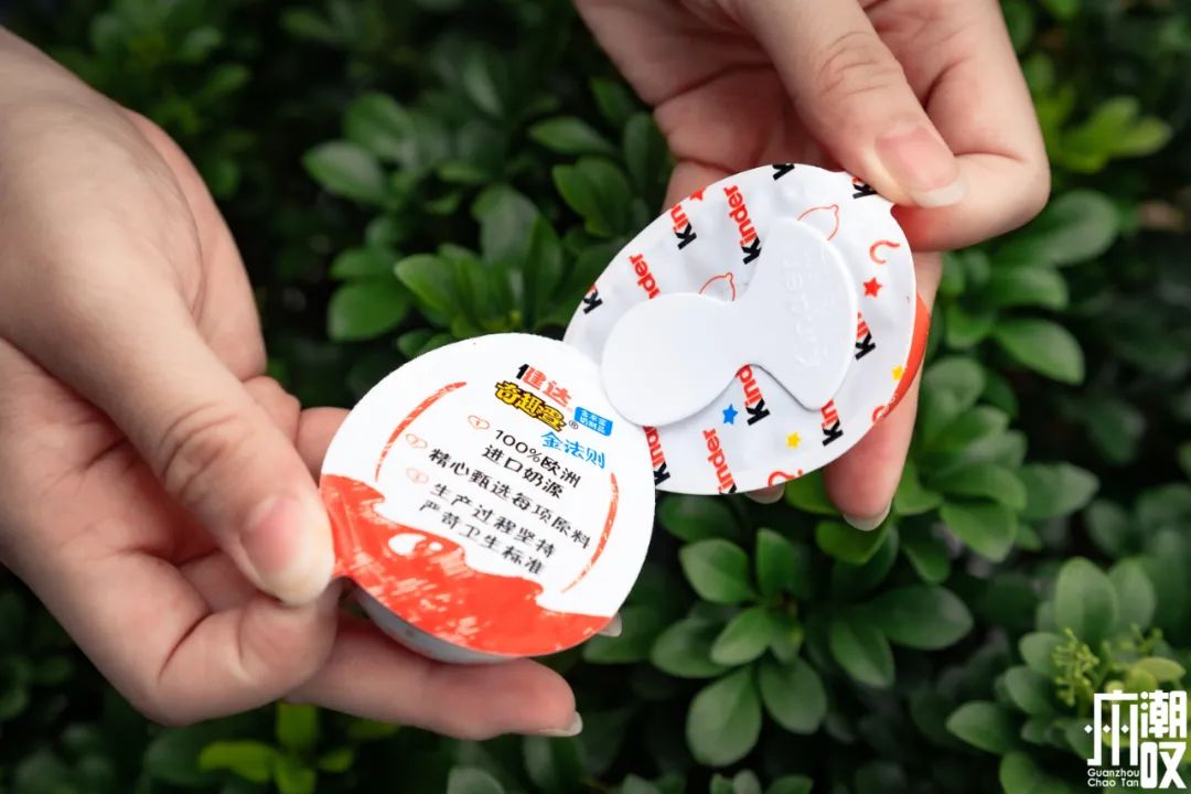 开个健达奇趣蛋盲盒,健达奇趣蛋圣诞礼盒盲盒