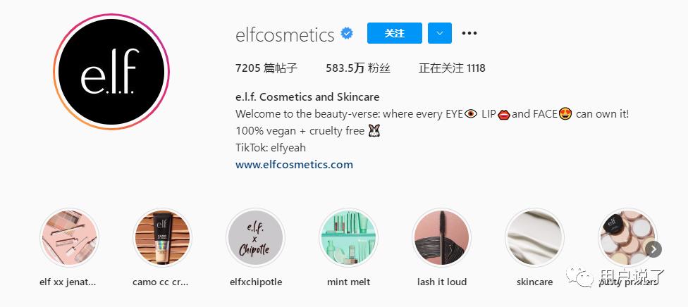 200亿美金+的市场前景,纯素美妆香不香?