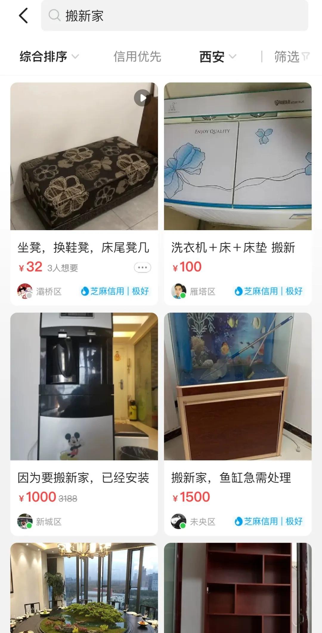 后浪闲鱼电商,后浪西安