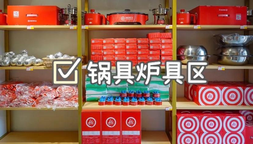 北京海底捞的第一家店,北京海底捞第一家店