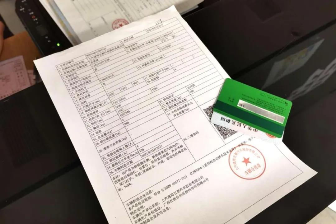 五菱宏光minievgameboy版,五菱宏光minievgameboy版实车