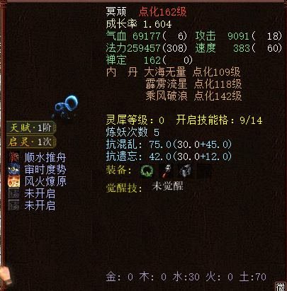 大话西游2哪种宝宝好玩,大话西游2野生技能宝宝怎么弄的