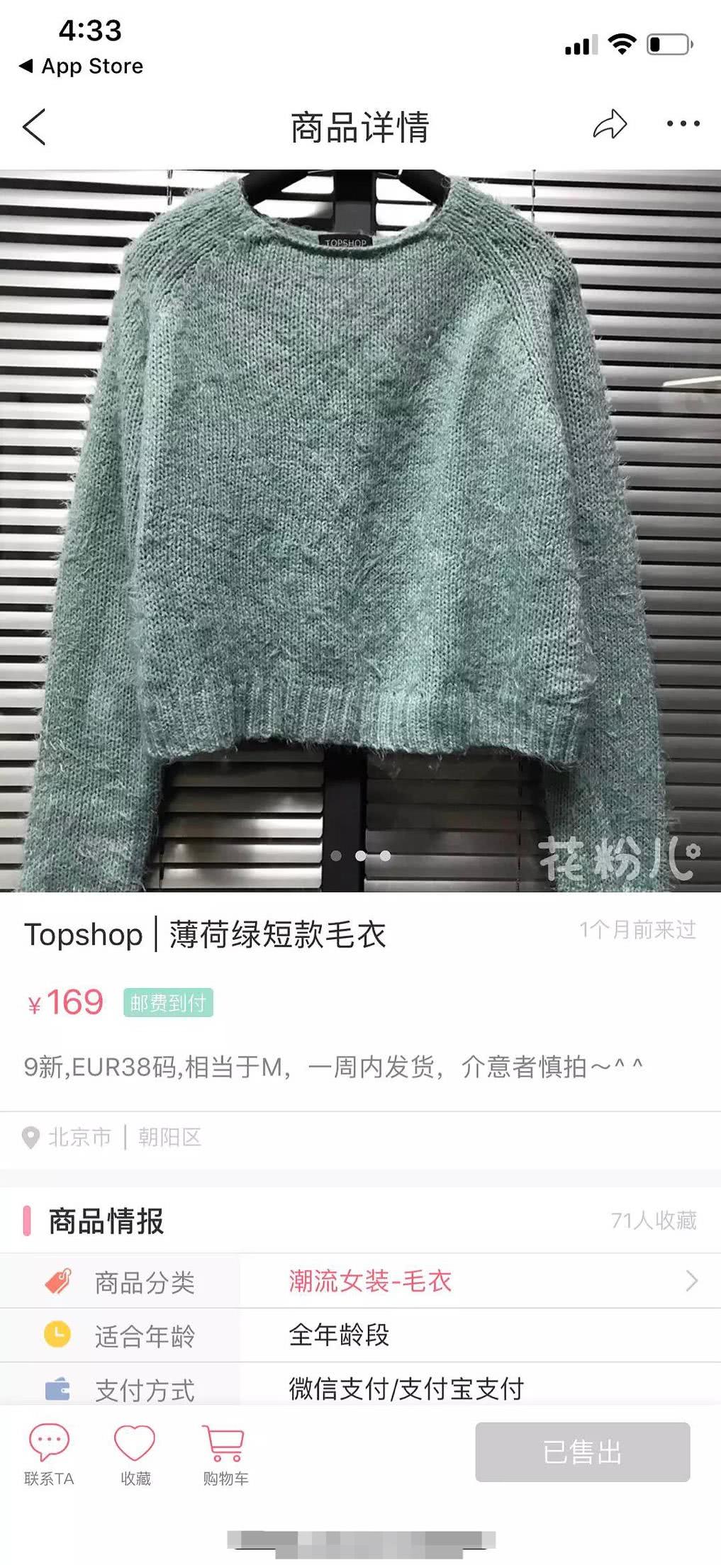 唐嫣早期甜妹穿搭,唐嫣早期同款衣服