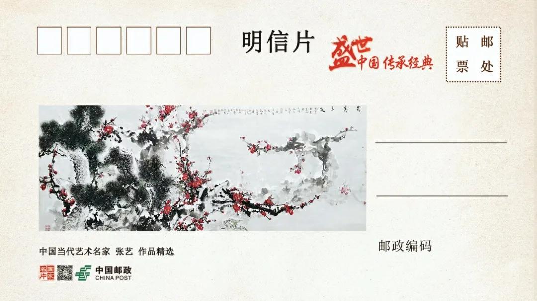 张思燕花鸟画精品欣赏,张艺书法作品欣赏