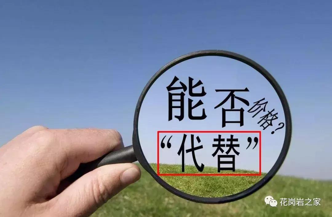 黑色花岗岩种类大全及图,花岗岩深色有什么品种