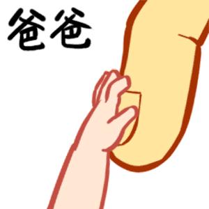 还在被亲戚逼问吗？速来，教你如何应对