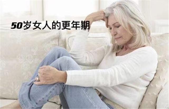 50岁补充叶酸有什么好处,女性在进入50岁之后如何补充叶酸