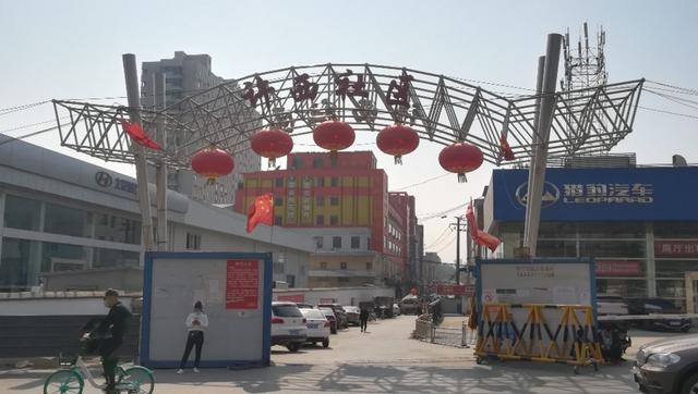 许西村:今日解读,山西大学刺激它的经济繁荣。汽车4S店很多