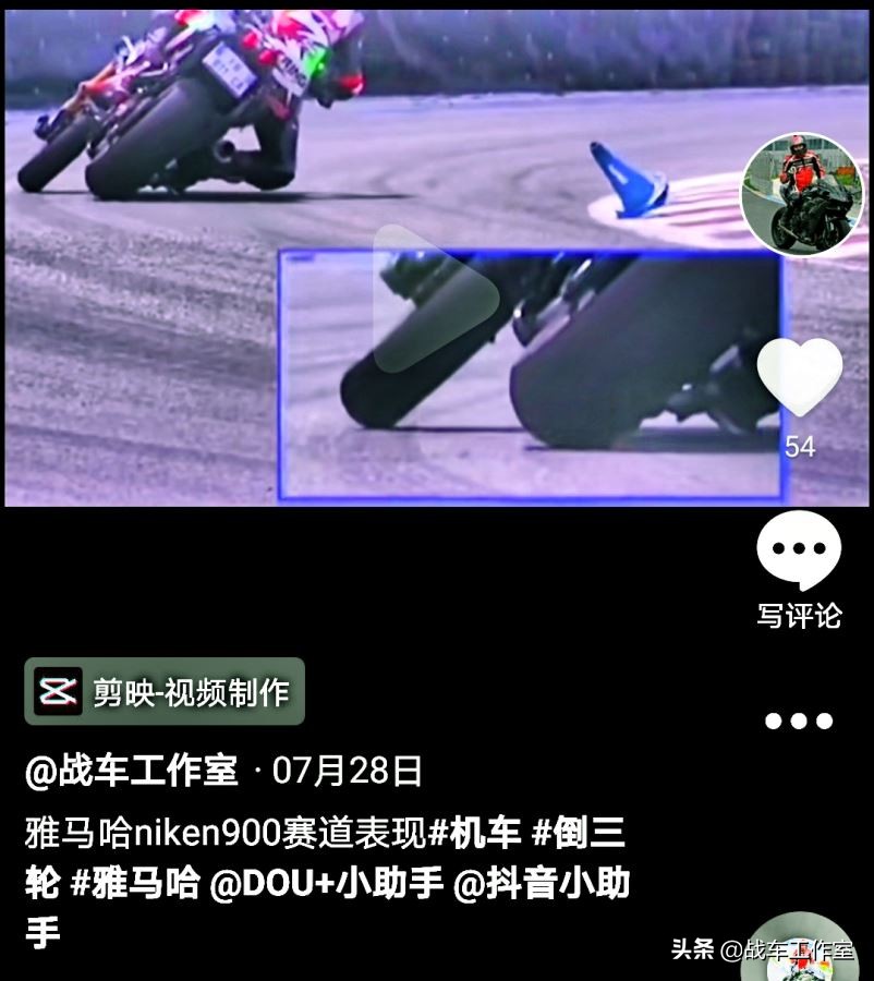 宏佳腾3d-350r用的什么发动机,宏佳腾350r倒三轮摩托车评测