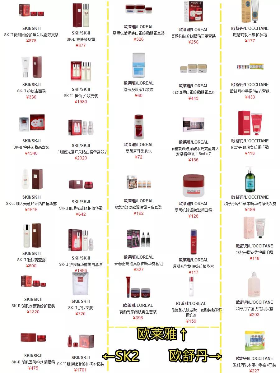 国内最便宜的机场免税店,揭秘机场免税店真的便宜吗