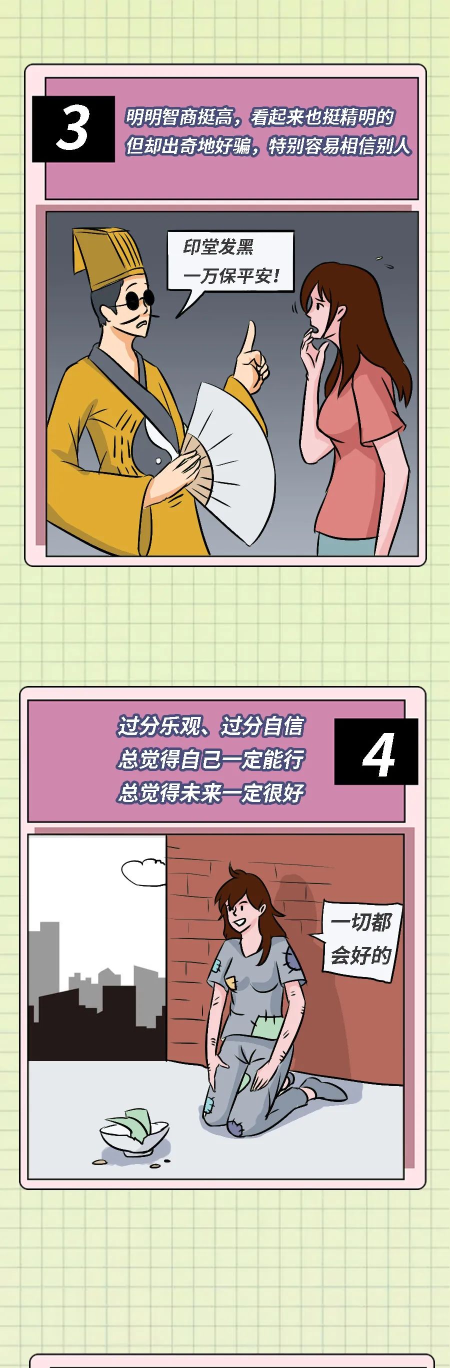 射手座的十五条特点,射手座的15条特征