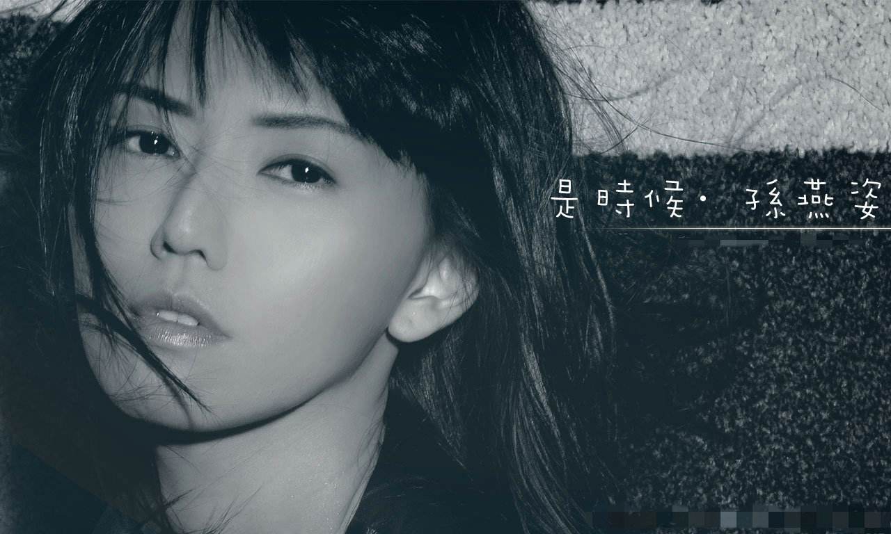 天后明日之子孙燕姿,孙燕姿遇见明日之星