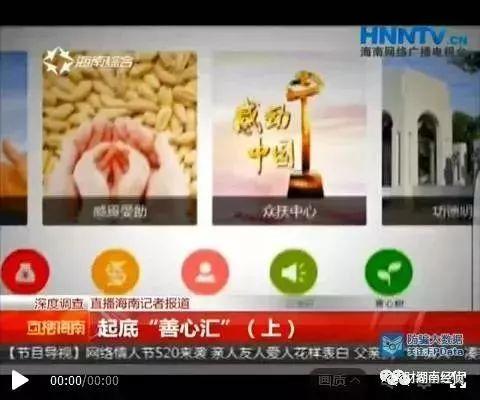 公安部发布史上最全传销名单,公安局发布全国传销最新名单