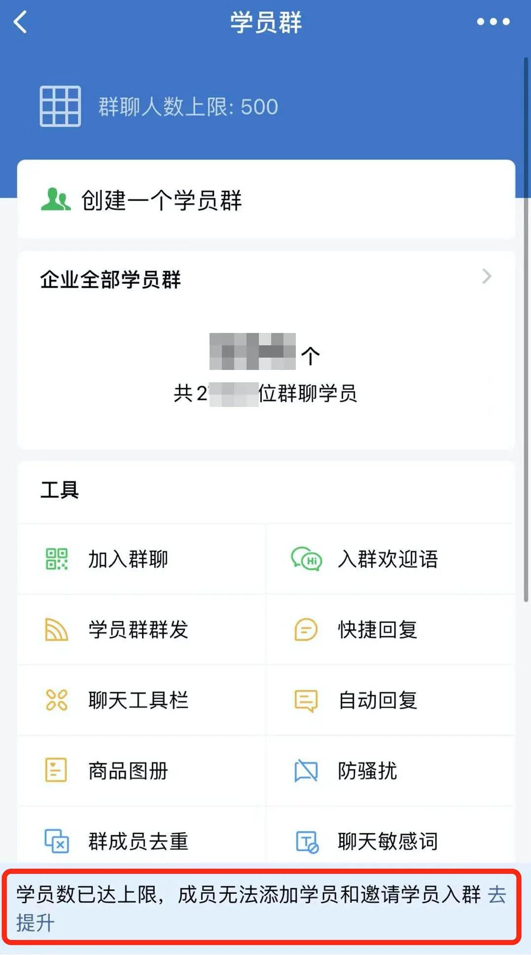 企业微信规避封号有特殊方法吗,企业微信被永久封号了会怎样提示