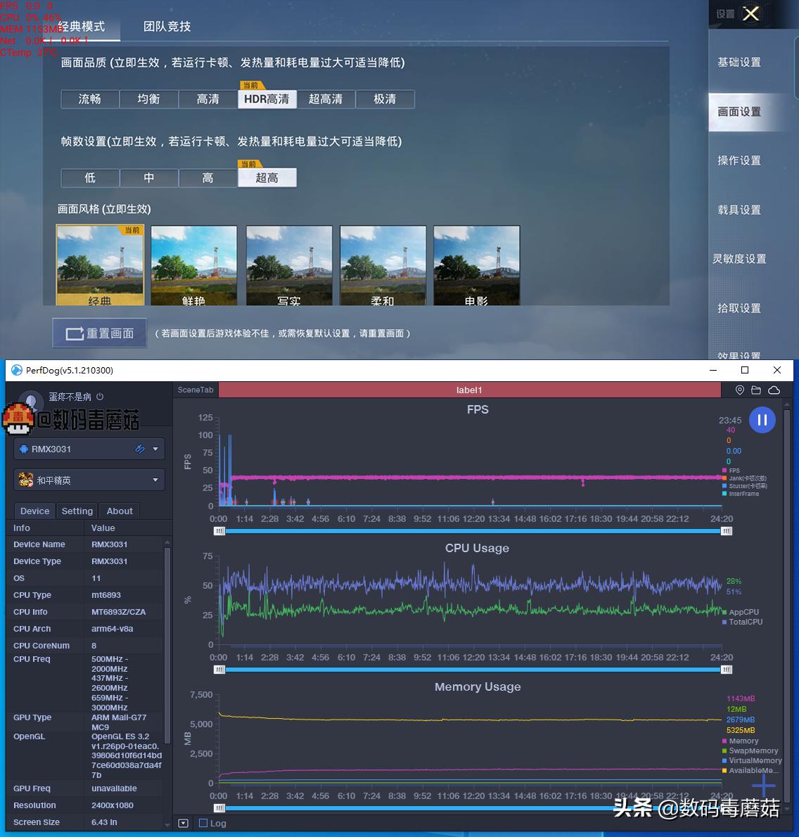 realme真我gtneo5旗舰新机怎么样,全新realme真我gtneo优点缺点