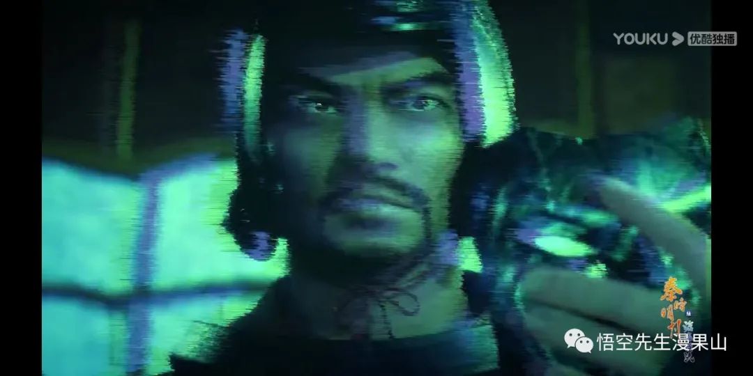 秦时明月掩日逍遥子,秦时明月掩日