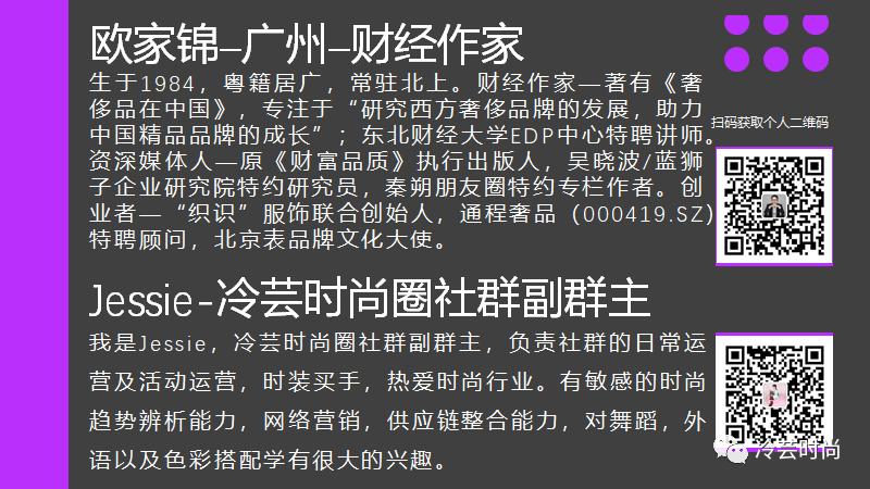 中国奢侈品一览表,中国近十年奢侈品发展迅速的原因