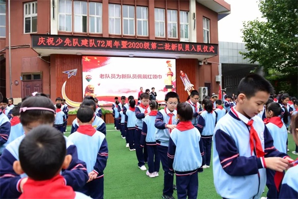 西安航天城第二小学入队仪式,西安市航天二一小学