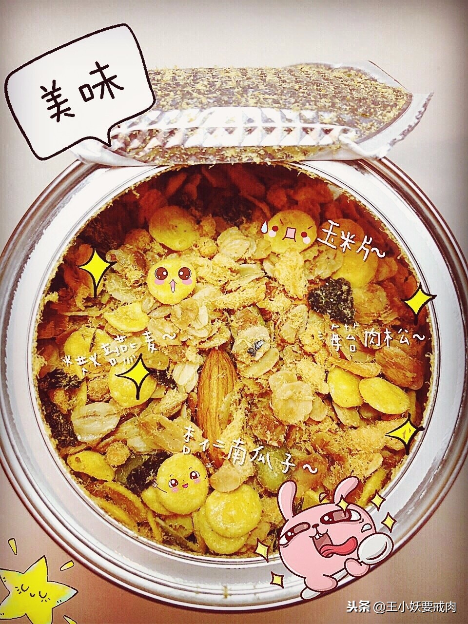 冬天零食必备推荐,好吃的冬日零食推荐