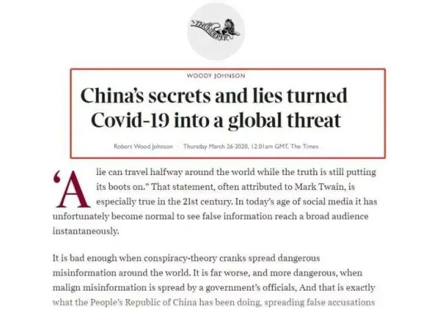 为了黑中国，他们也是煞费苦心……