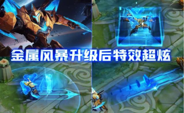 皮肤碎片商店龙骑士多久更新一次,皮肤碎片换龙骑士值得吗