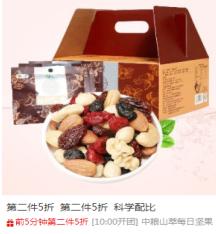 淘宝促销新方法有哪些类目,淘宝店铺三种具体详细的营销方案