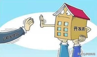 怎样计算公积金可以贷多少款,公积金贷多少款的计算方法