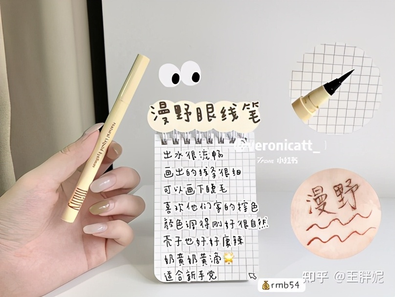 20元以内国货的平价眼影,百元之内平价粉饼