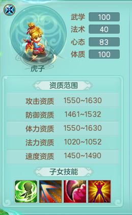 神武4人族哪个人物最帅,神武4电脑版人族门派