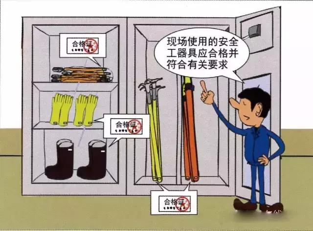 电力工具使用规范,电力施工绞磨使用规范