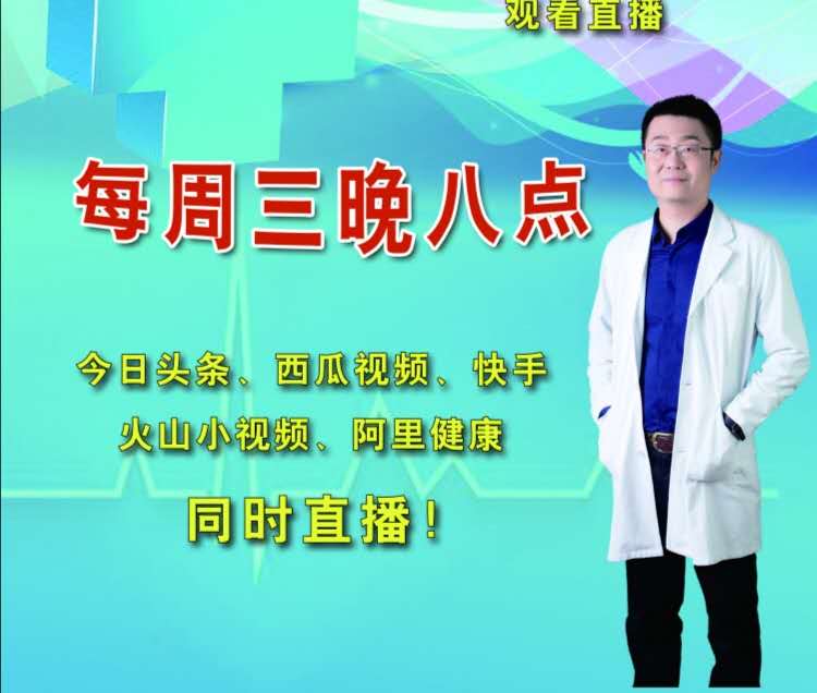 心脏疾病危害视频,心脏疾病的危害