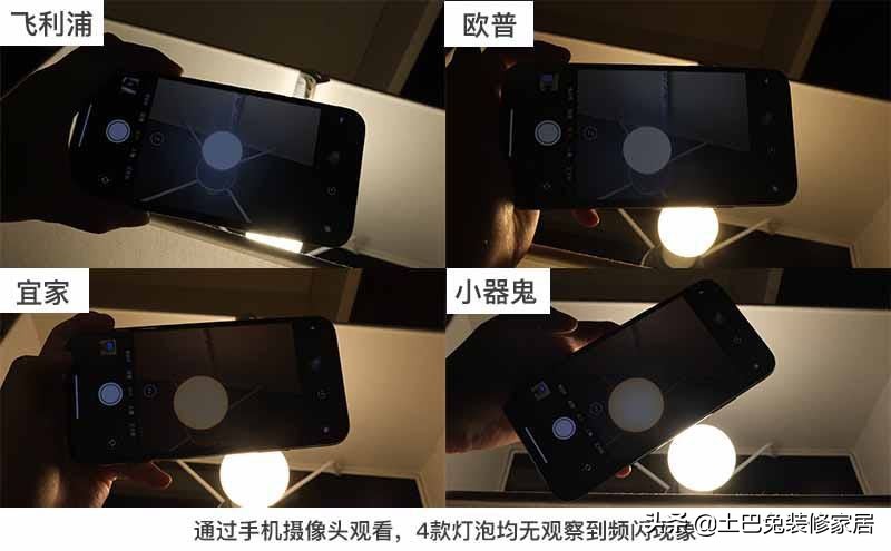 欧普灯具性价比推荐,欧普雷士飞利浦性价比