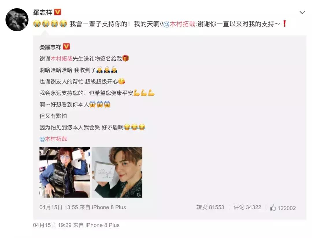 不疾不徐的木村拓哉,木村拓哉人生无价解说