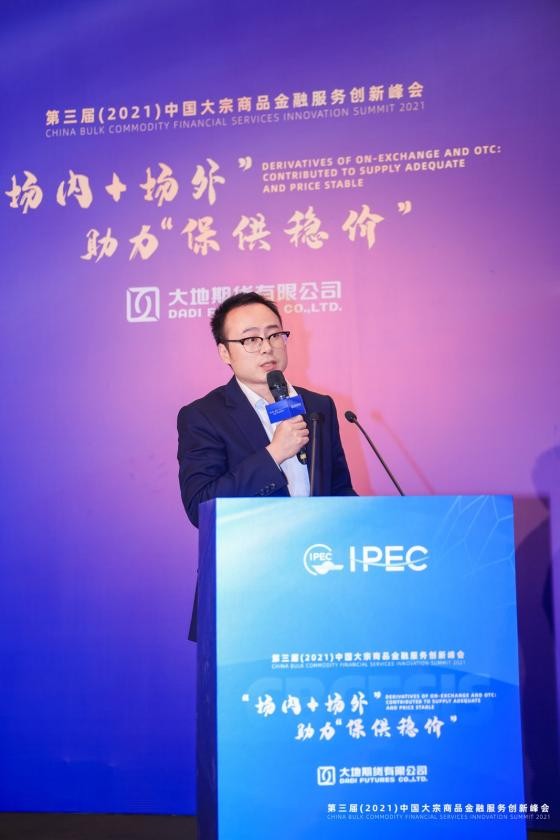 大地期货盈利,大地期货有限公司官网