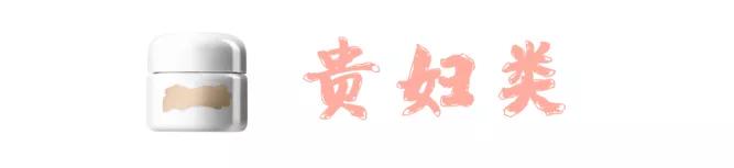 面霜平价提亮,面霜抗老大牌