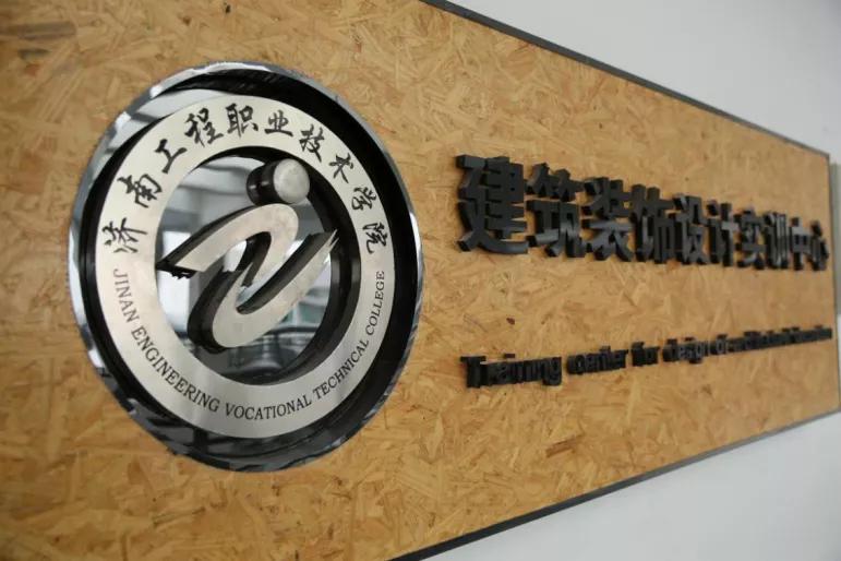 一分钟了解建筑装饰工程技术专业,建筑装饰工程技术专业有哪些课程