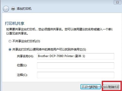 canonlbp2900打印机连接电脑教程,惠普laser108w打印机电脑连接教程
