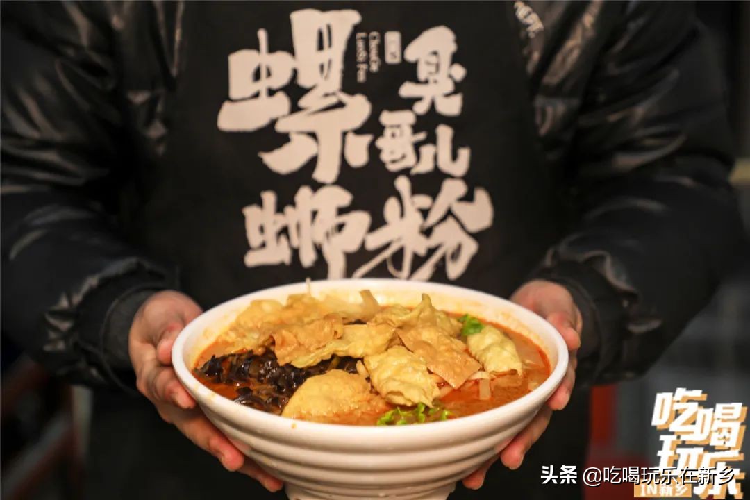 够狠！配料无限加！10余种卤味儿！新乡臭哥儿螺蛳粉拯救你